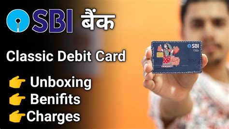 Sbi Debit Card Loan